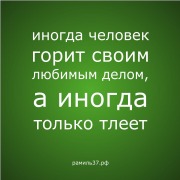 в чем разница между работать и зарабатывать. Смотреть фото в чем разница между работать и зарабатывать. Смотреть картинку в чем разница между работать и зарабатывать. Картинка про в чем разница между работать и зарабатывать. Фото в чем разница между работать и зарабатывать